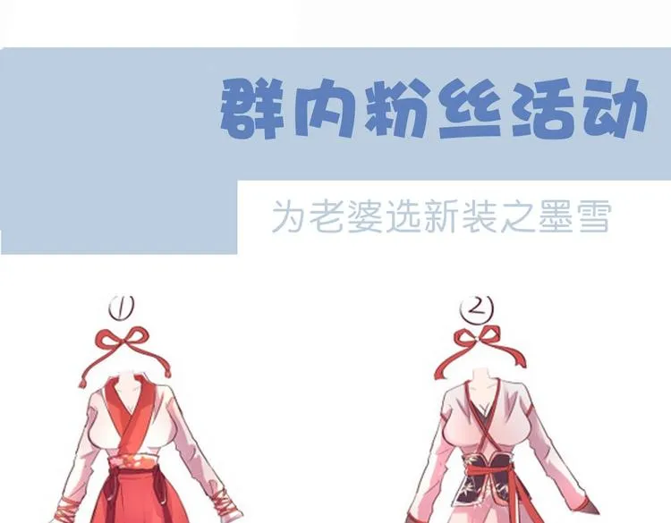 番外1 第64页