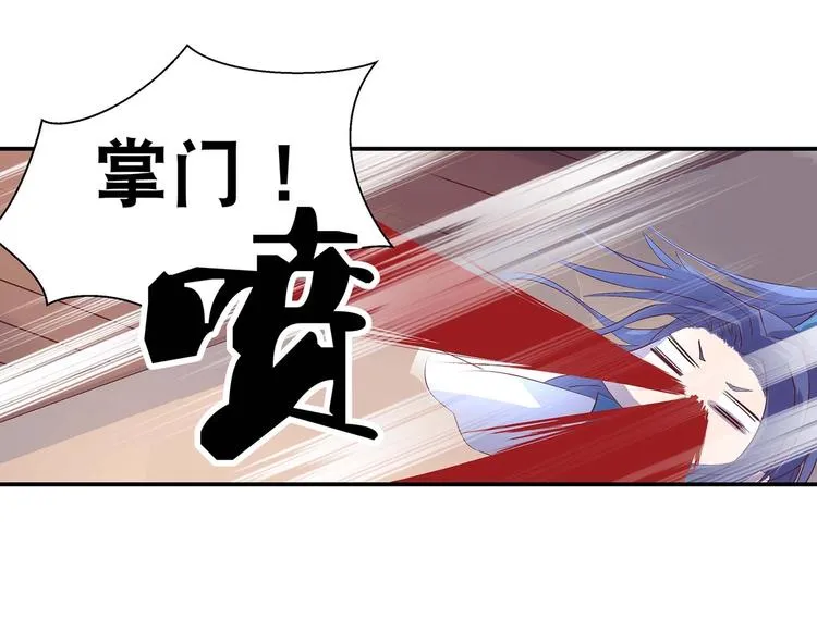 第24话 分开 第13页