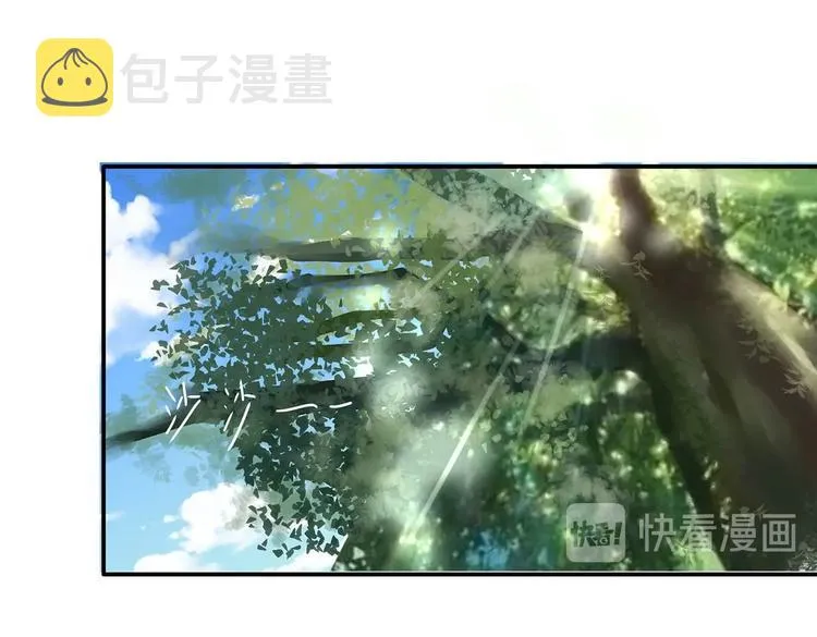第24话 分开 第14页