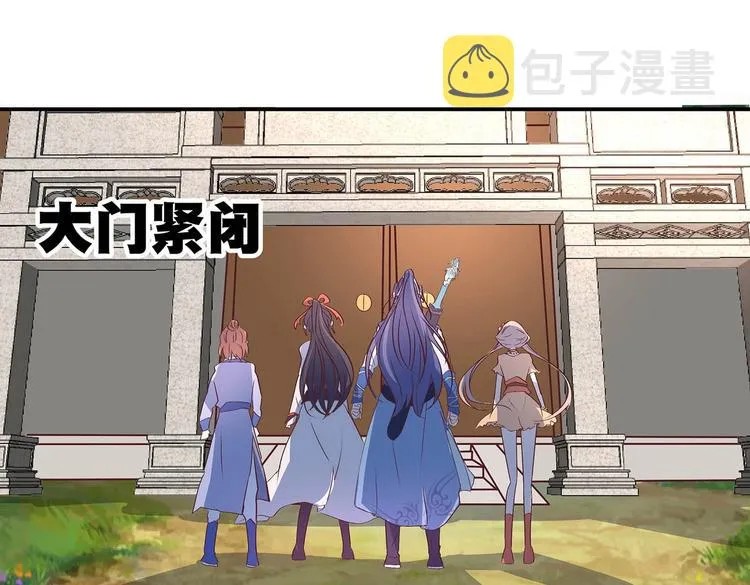 第24话 分开 第37页