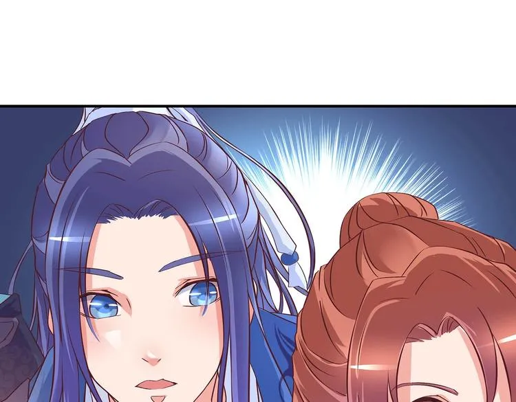 第24话 分开 第45页