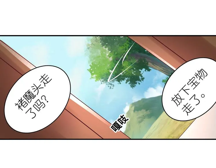 第24话 分开 第50页