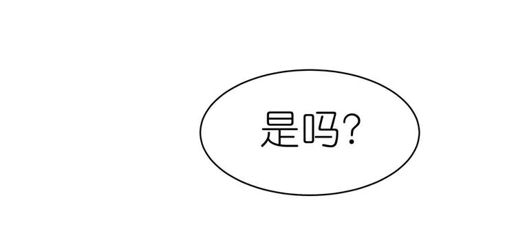 第24话 分开 第54页