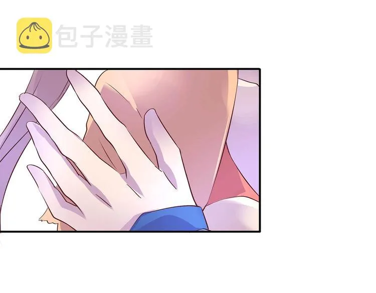 第24话 分开 第75页