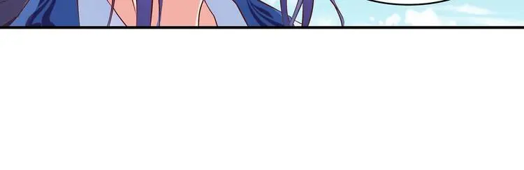 第25话 遇袭 第18页