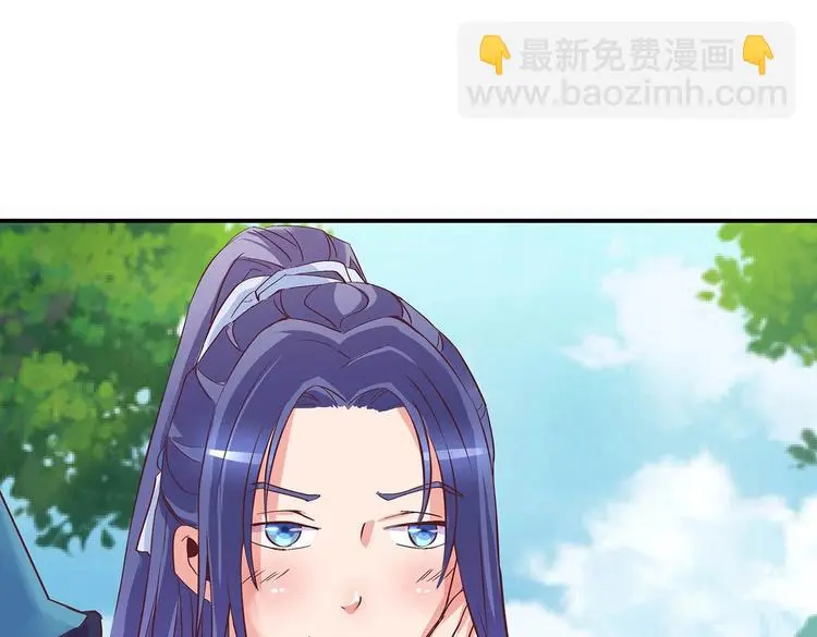 第25话 遇袭 第19页