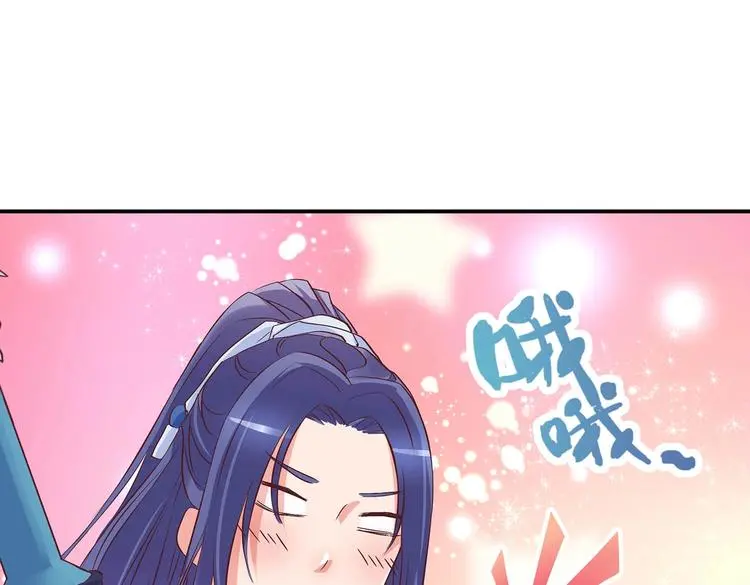 第25话 遇袭 第21页