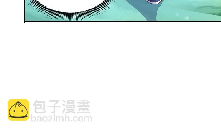 第25话 遇袭 第25页