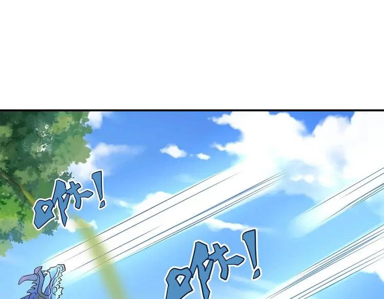 第25话 遇袭 第31页