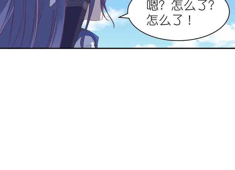 第25话 遇袭 第35页