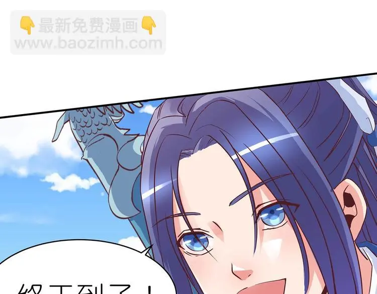第25话 遇袭 第43页