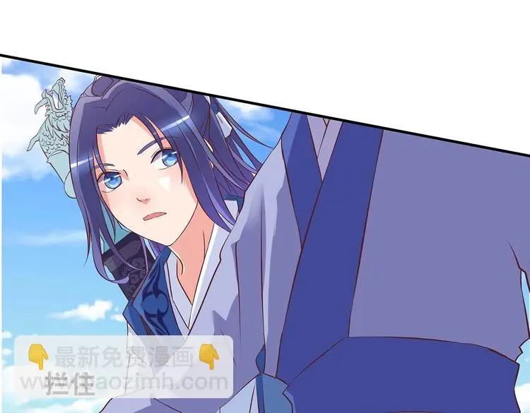 第25话 遇袭 第45页
