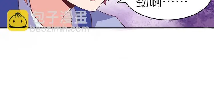 第25话 遇袭 第48页