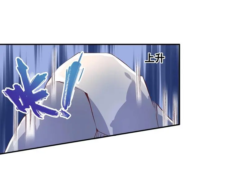 第25话 遇袭 第49页