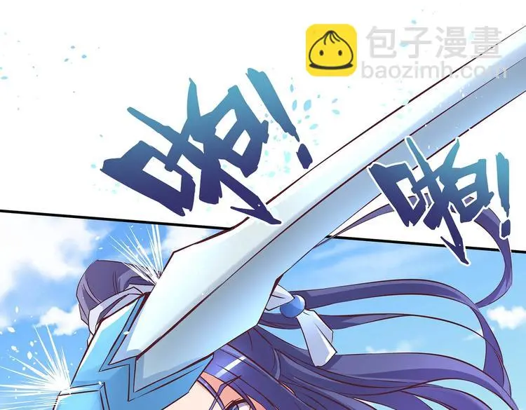 第25话 遇袭 第66页