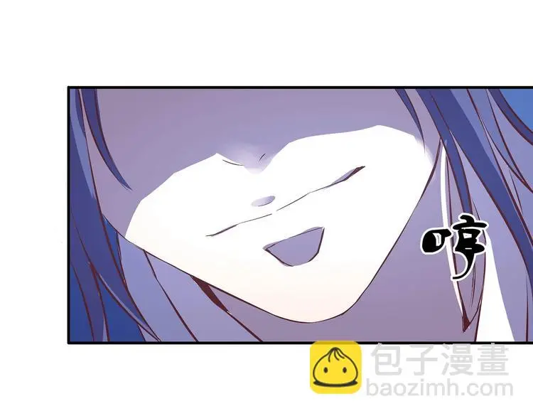 第25话 遇袭 第74页