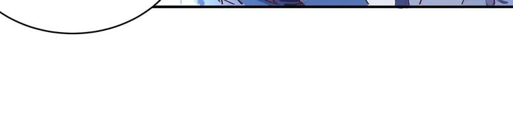 第25话 遇袭 第77页