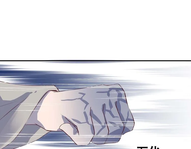第26话 小试身手 第8页