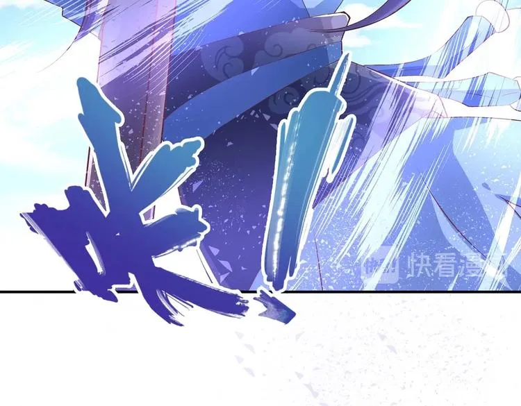 第26话 小试身手 第12页