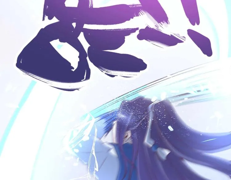 第26话 小试身手 第17页
