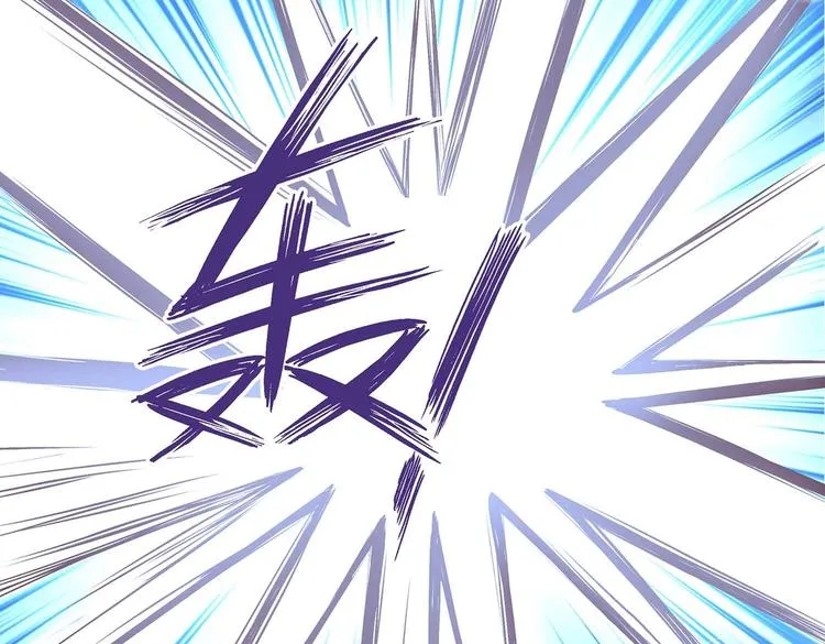 第26话 小试身手 第22页