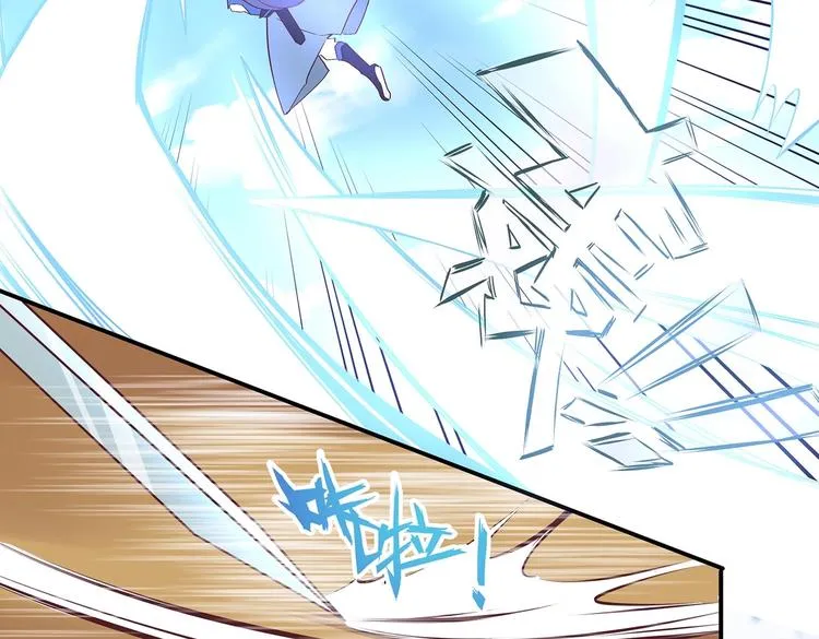第26话 小试身手 第25页