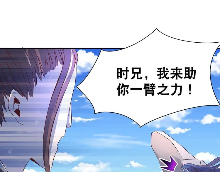第26话 小试身手 第32页
