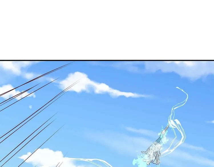 第26话 小试身手 第40页