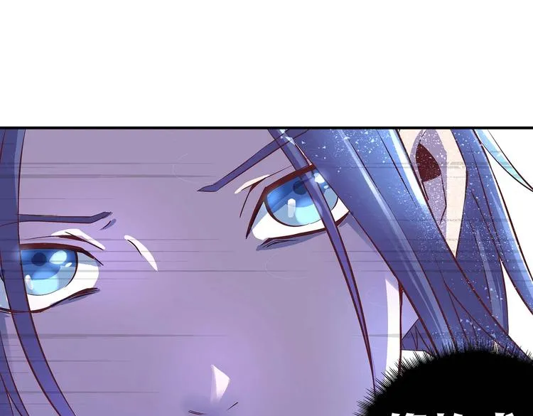 第26话 小试身手 第53页