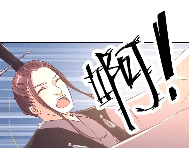 第26话 小试身手 第55页