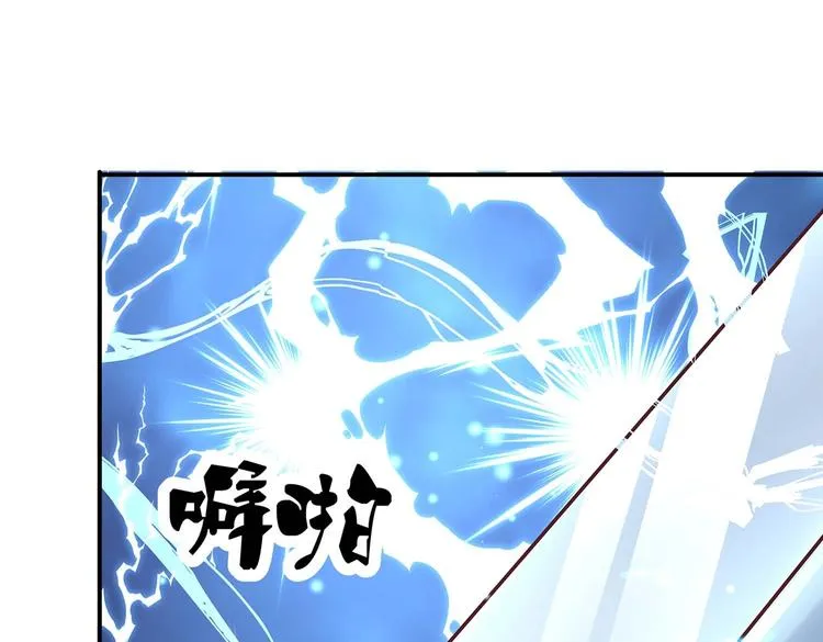 第26话 小试身手 第57页