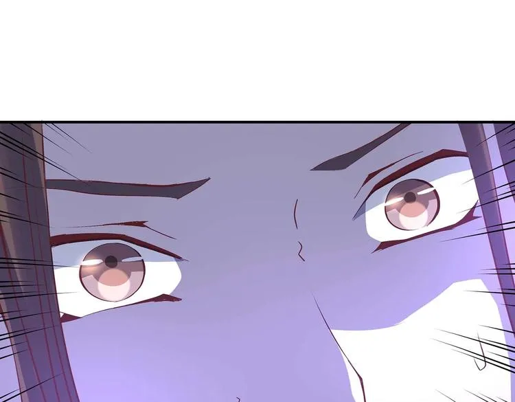 第26话 小试身手 第59页