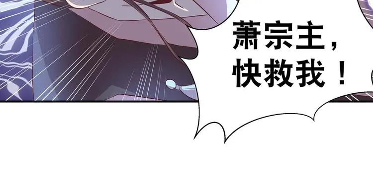 第26话 小试身手 第65页