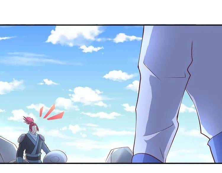 第26话 小试身手 第71页
