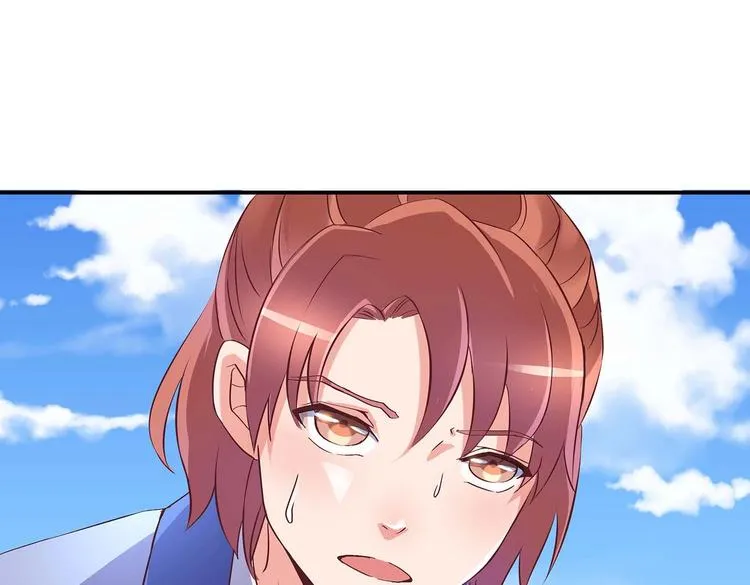 第26话 小试身手 第73页