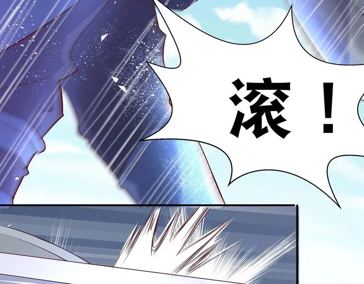 第26话 小试身手 第80页