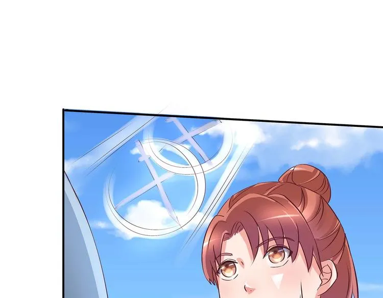第26话 小试身手 第82页