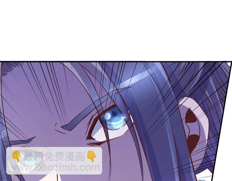 第27话 爆发的前奏 第3页
