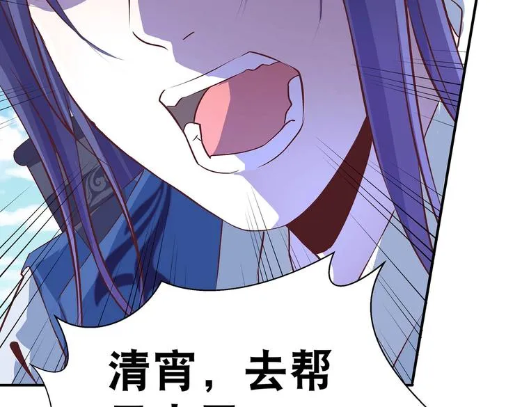 第27话 爆发的前奏 第4页