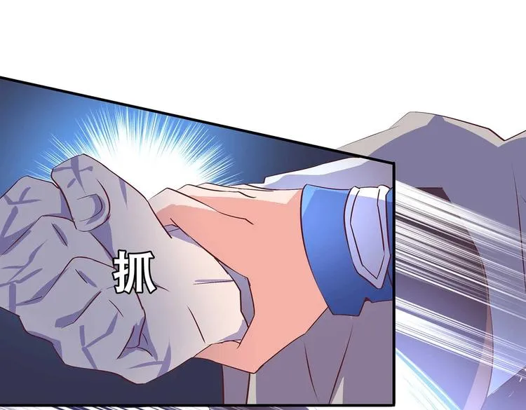 第27话 爆发的前奏 第10页