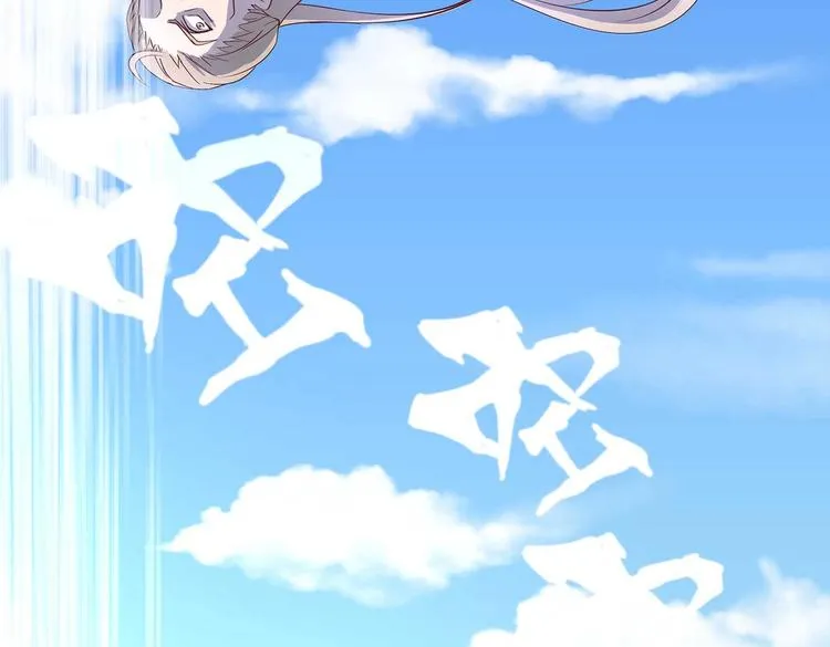 第27话 爆发的前奏 第18页