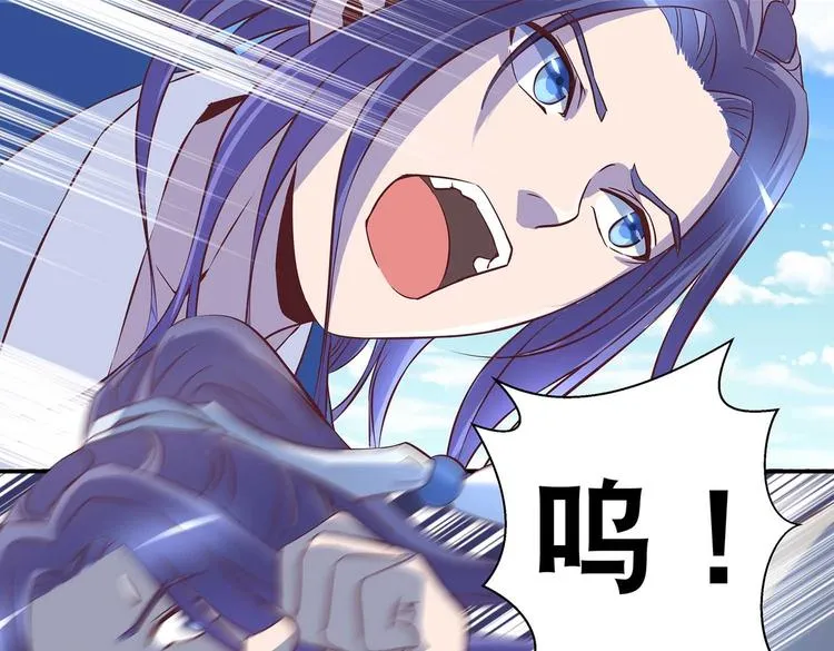 第27话 爆发的前奏 第21页