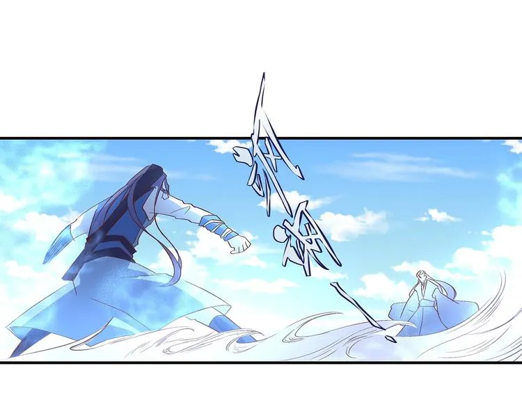 第27话 爆发的前奏 第27页