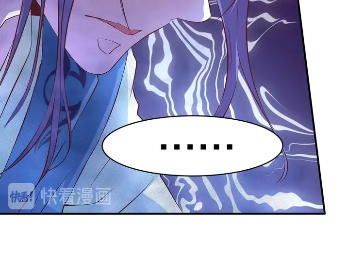 第27话 爆发的前奏 第30页