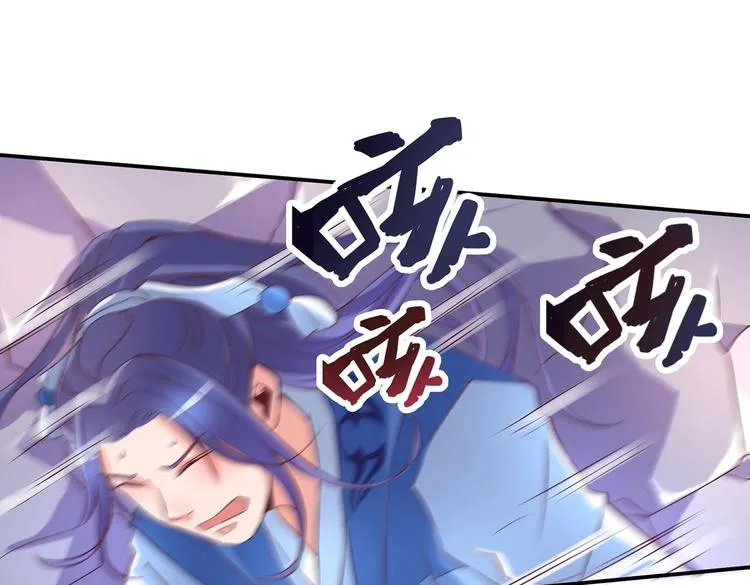第27话 爆发的前奏 第40页
