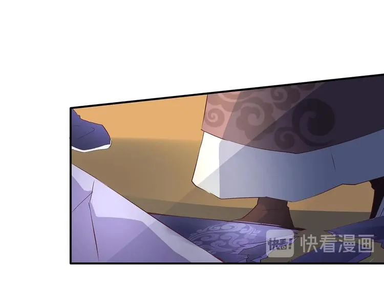 第27话 爆发的前奏 第42页