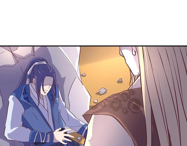 第27话 爆发的前奏 第44页