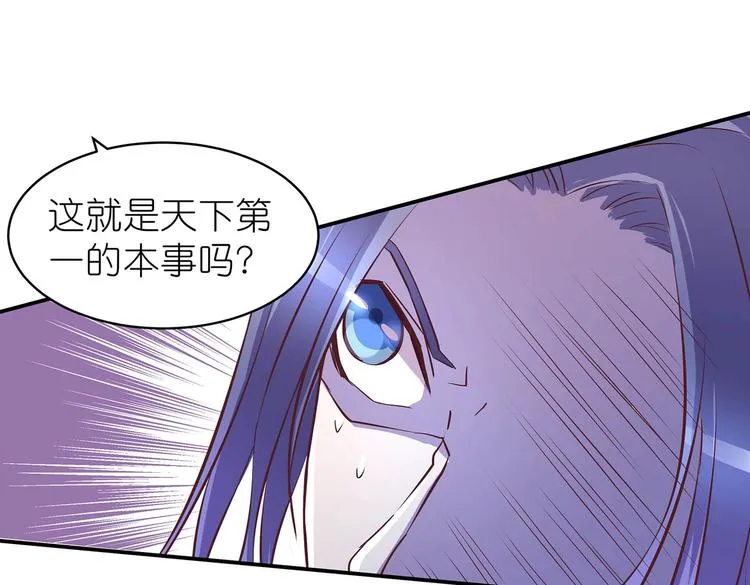 第27话 爆发的前奏 第48页