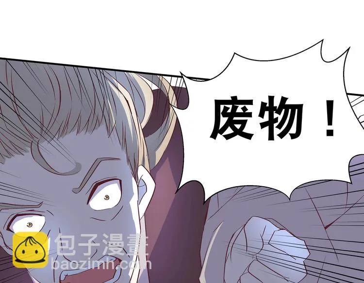 第27话 爆发的前奏 第50页