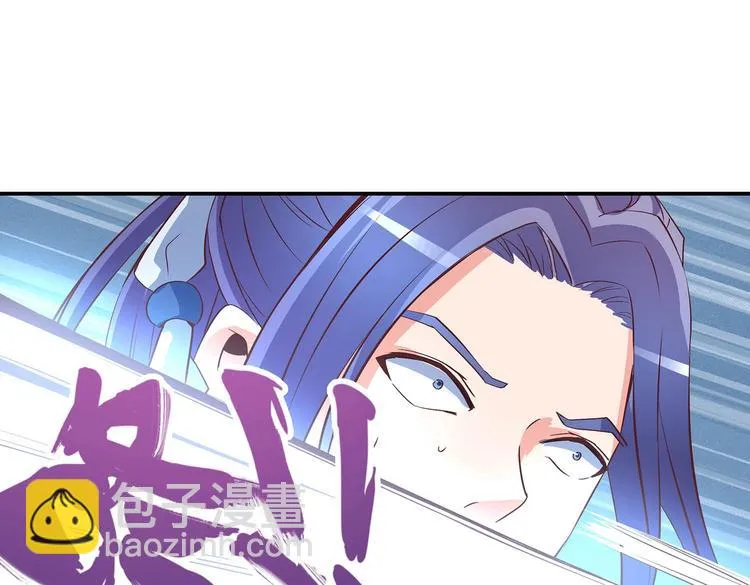 第27话 爆发的前奏 第52页